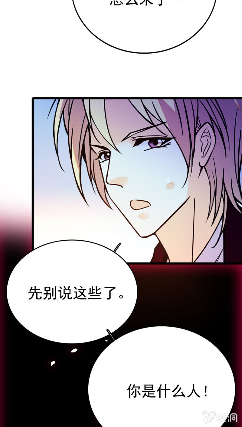 《重生之海棠花开》()048 分裂 第49页