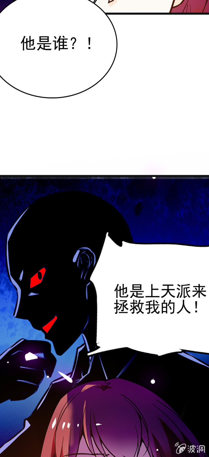 《重生之海棠花开》()048 分裂 第9页