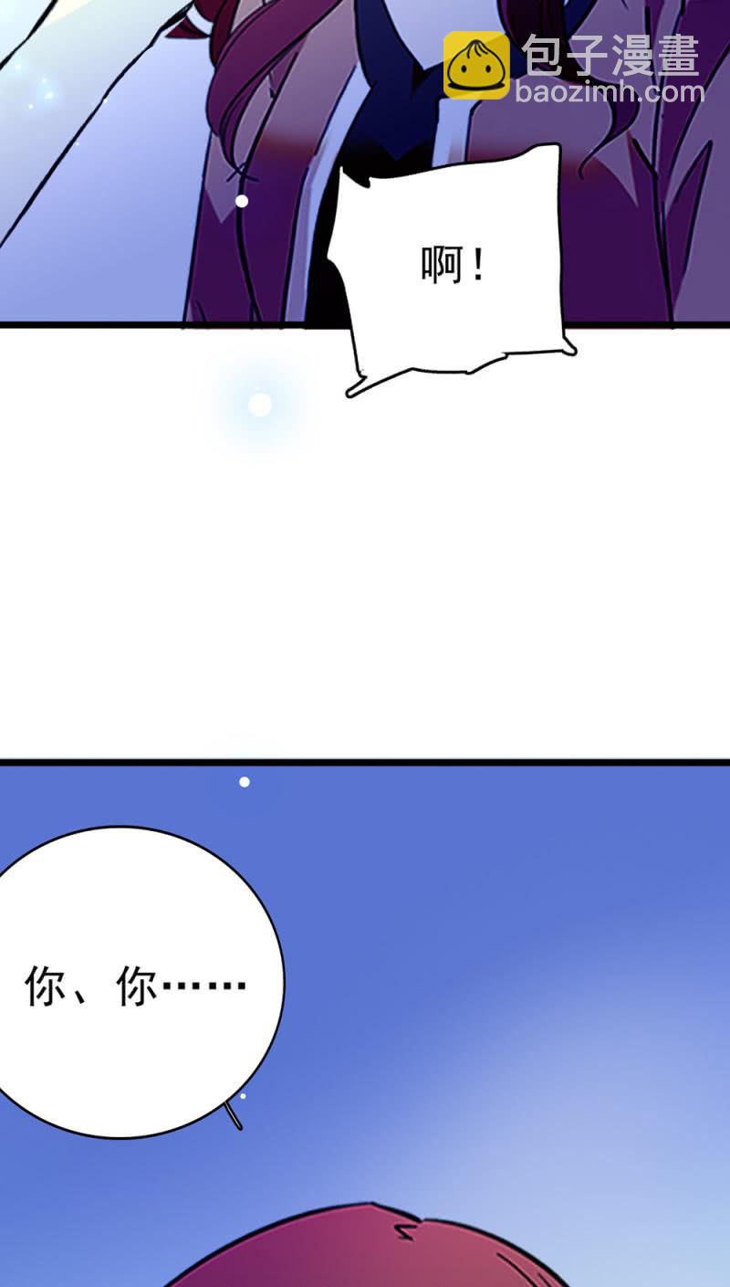 《重生之海棠花开》()046 绑架 第19页
