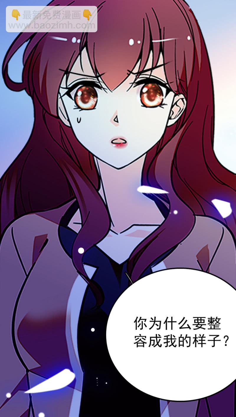 《重生之海棠花开》()046 绑架 第20页