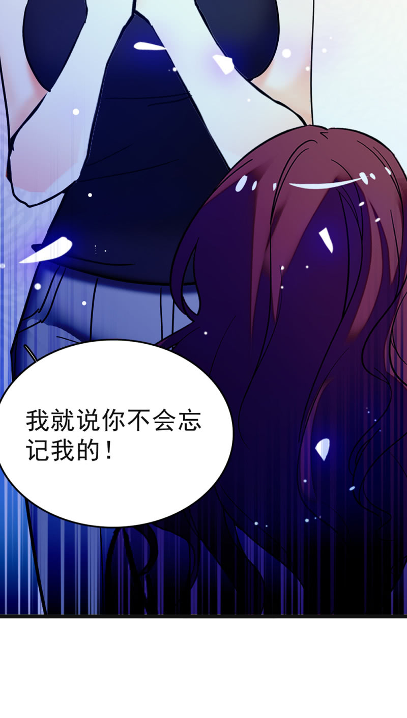 《重生之海棠花开》()046 绑架 第28页
