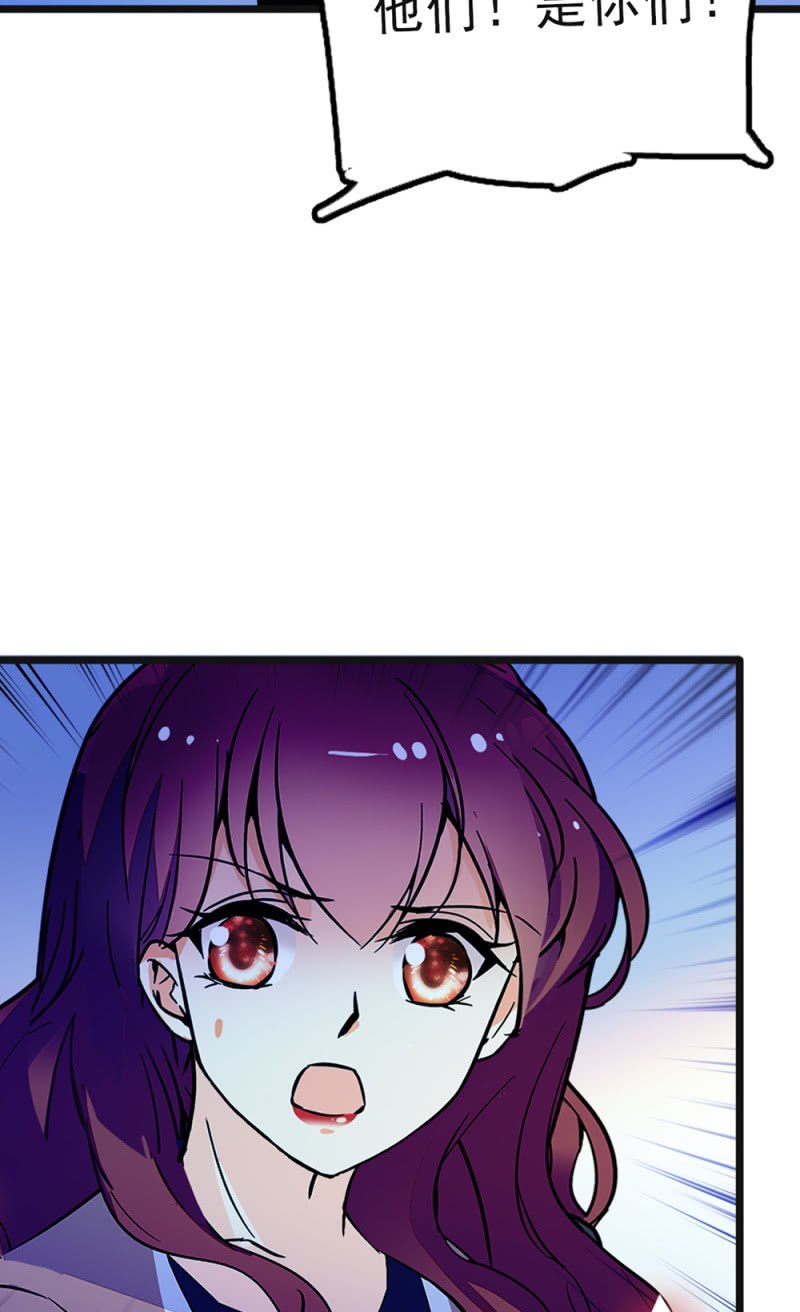 《重生之海棠花开》()046 绑架 第32页