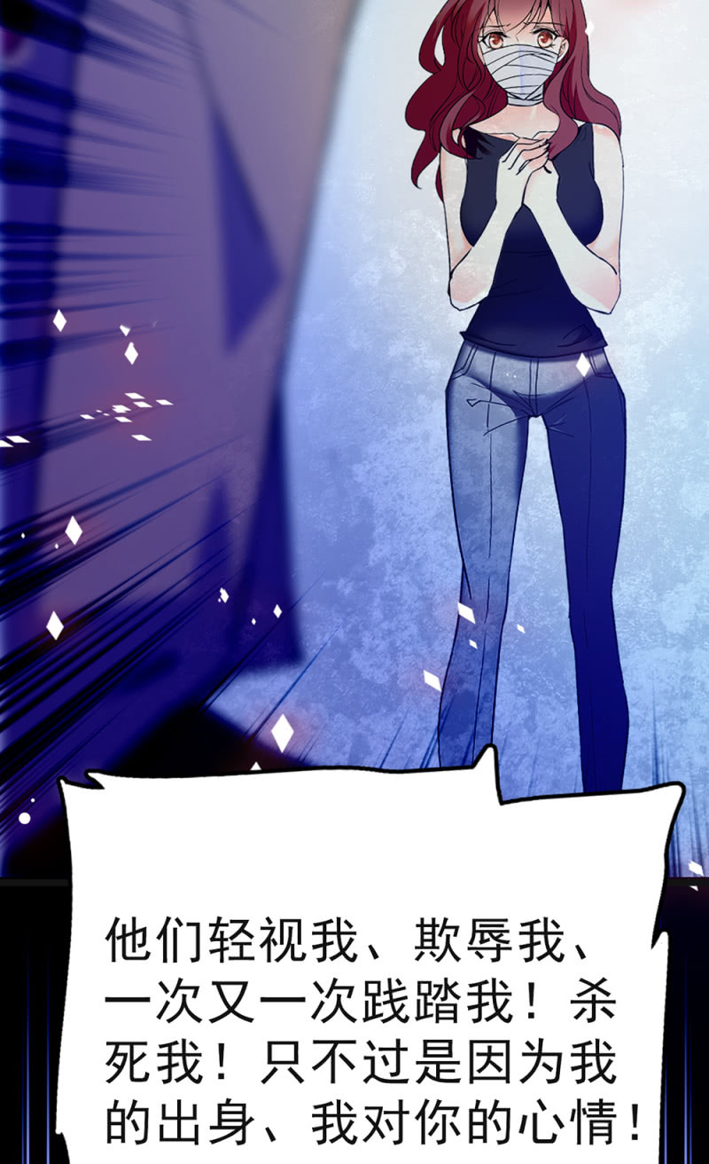 《重生之海棠花开》()046 绑架 第34页