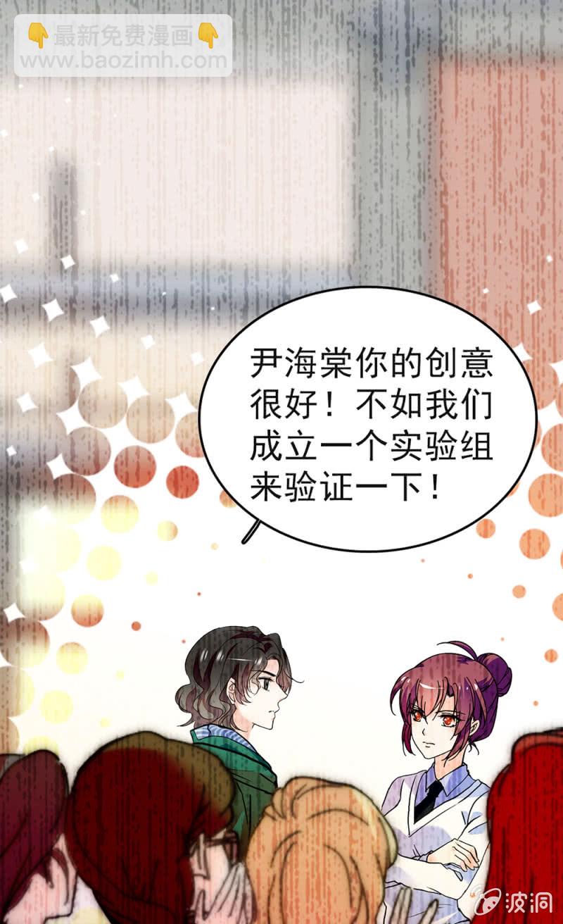 《重生之海棠花开》()046 绑架 第37页