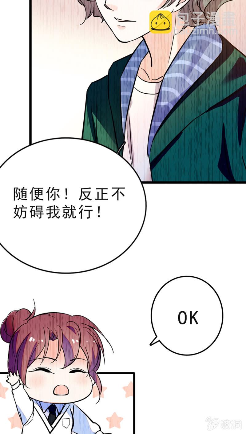 《重生之海棠花开》()046 绑架 第49页
