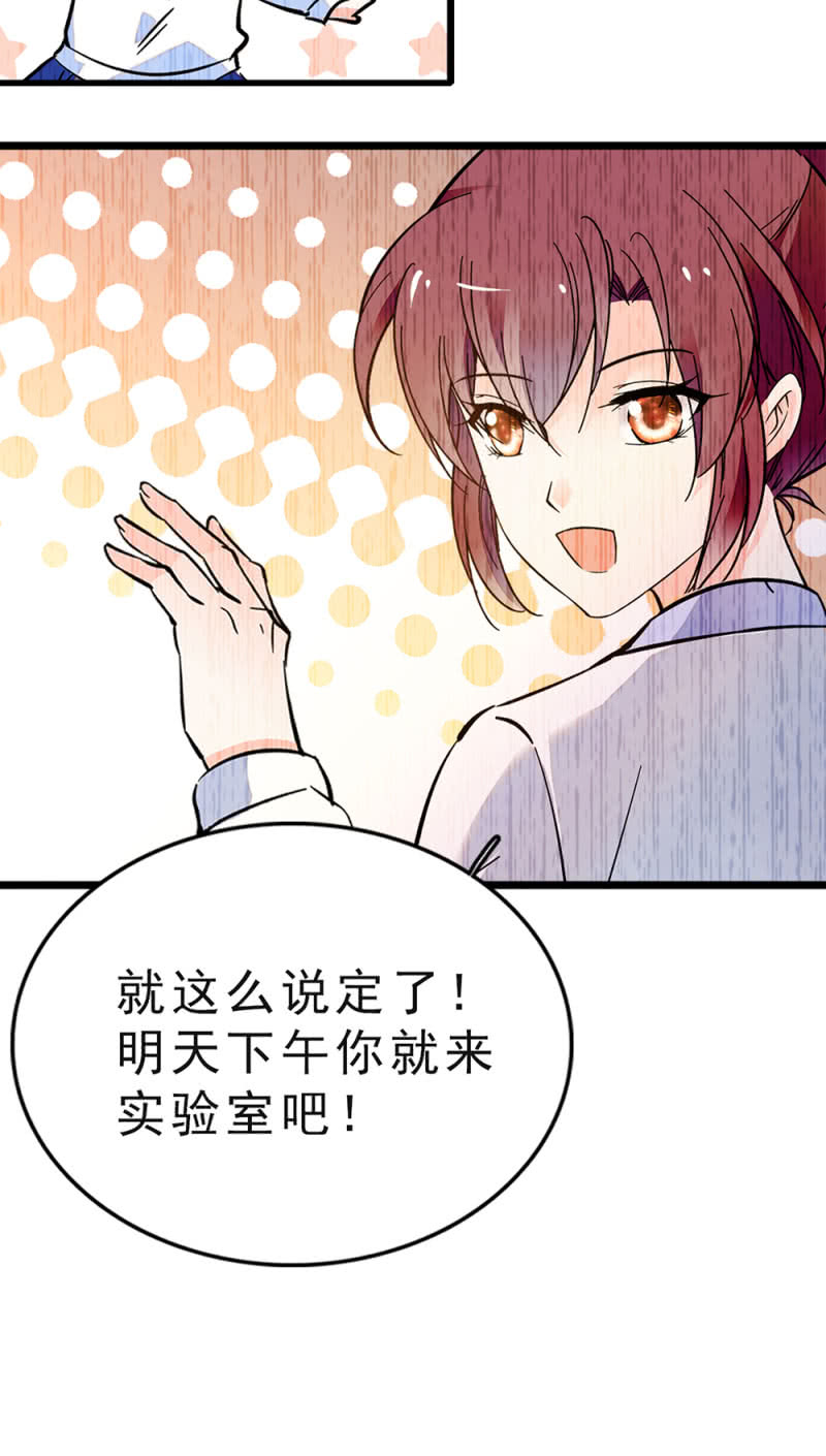 《重生之海棠花开》()046 绑架 第50页
