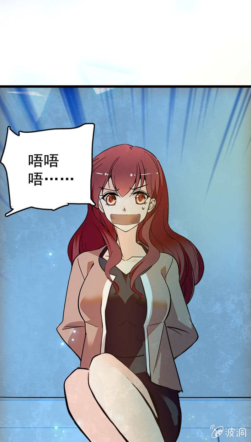 《重生之海棠花开》()046 绑架 第9页