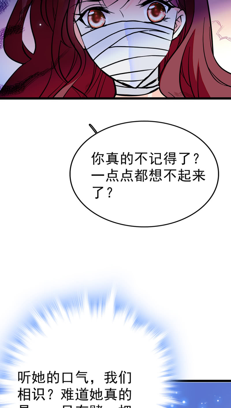 《重生之海棠花开》()046 绑架 第15页
