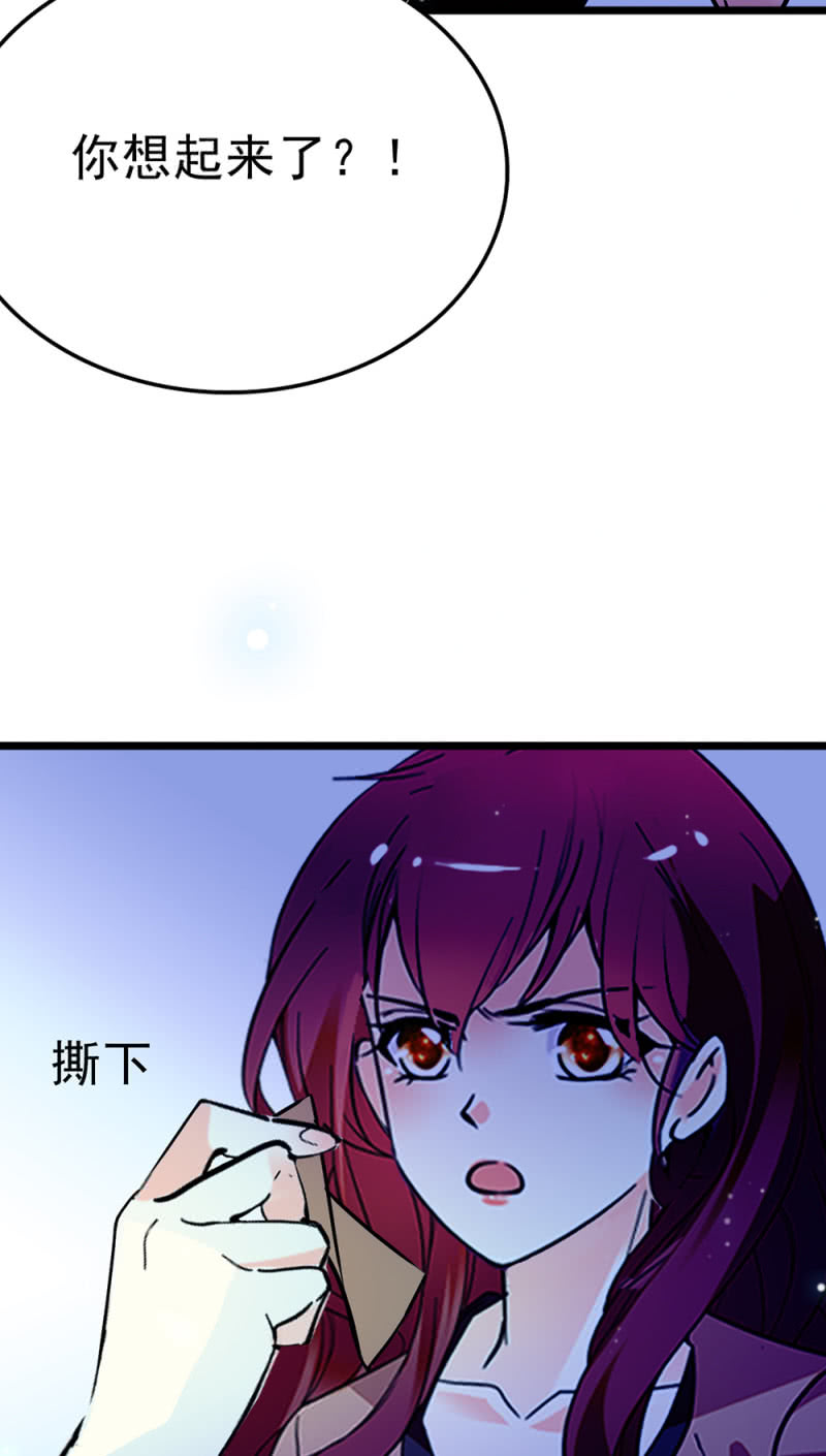 《重生之海棠花开》()046 绑架 第18页