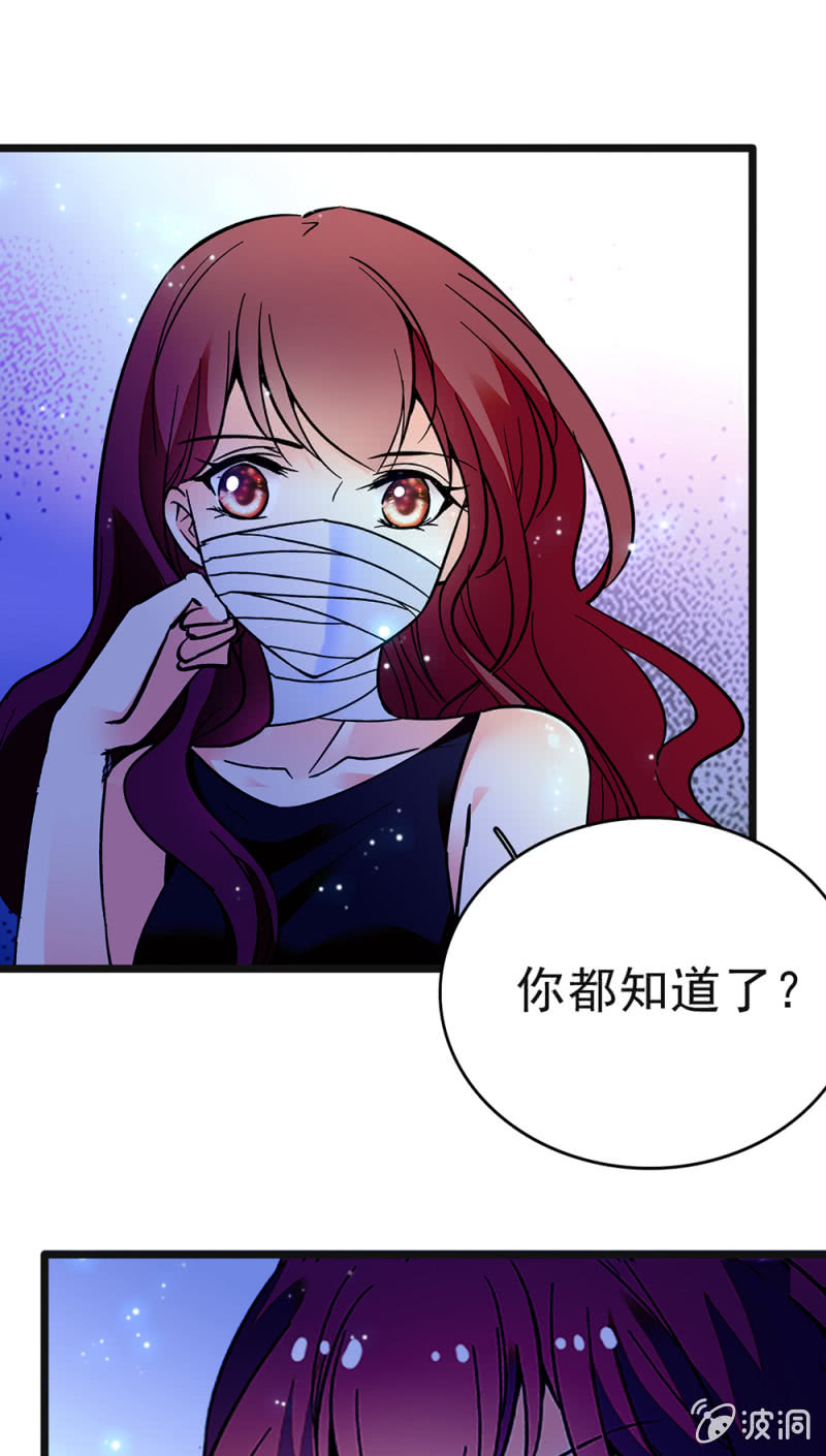 《重生之海棠花开》()046 绑架 第21页