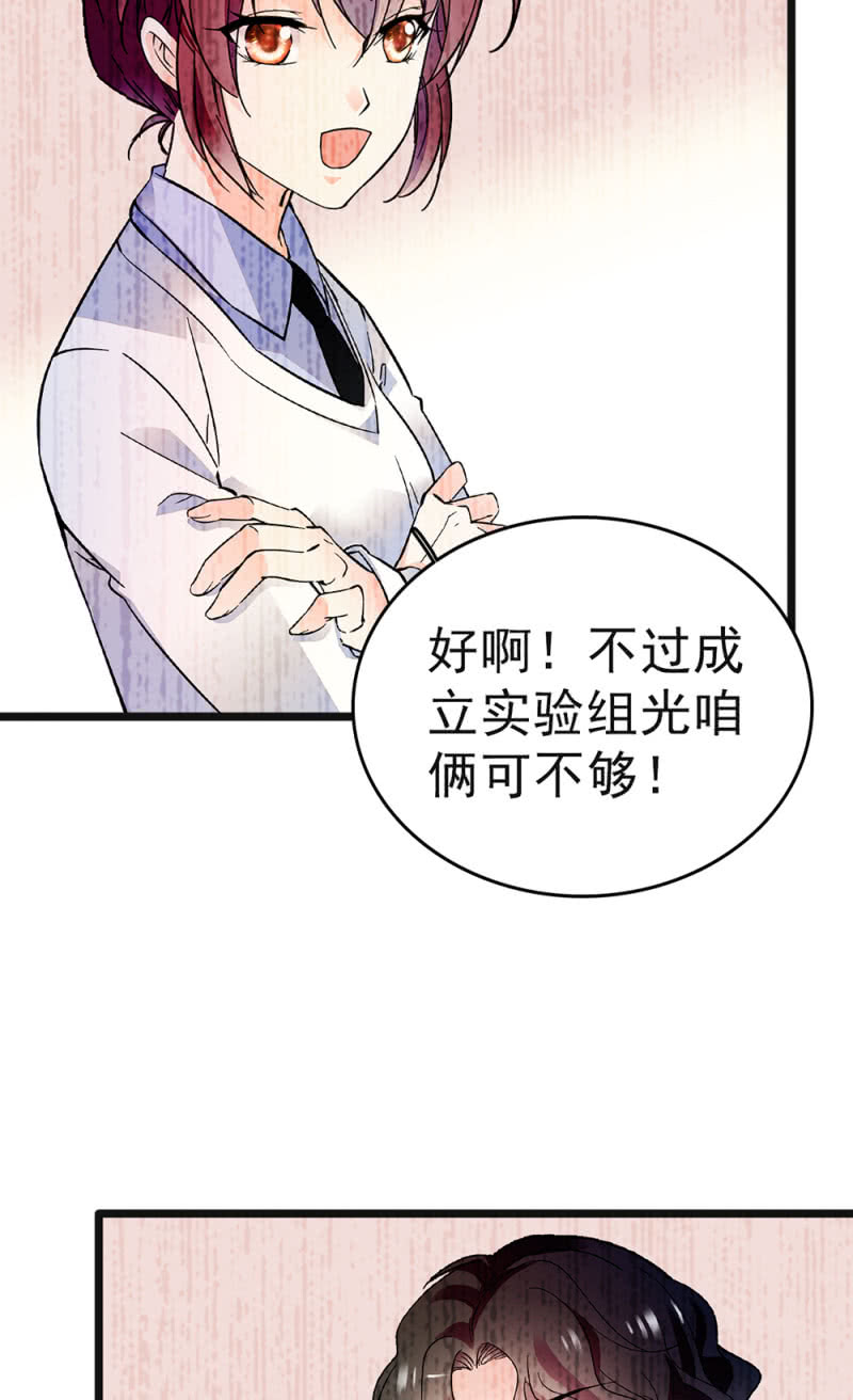 《重生之海棠花开》()046 绑架 第39页