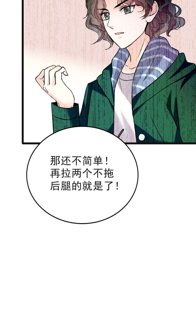 《重生之海棠花开》()046 绑架 第40页