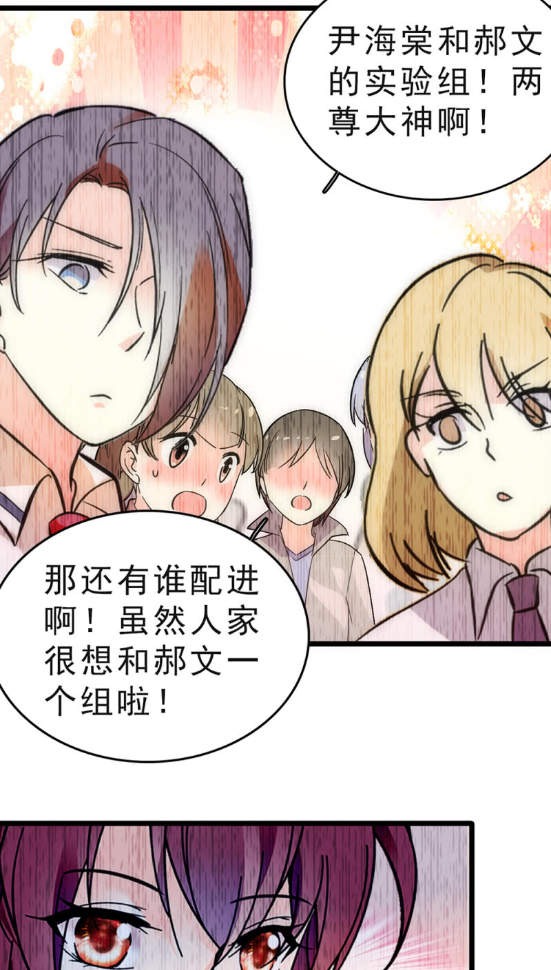 《重生之海棠花开》()046 绑架 第42页