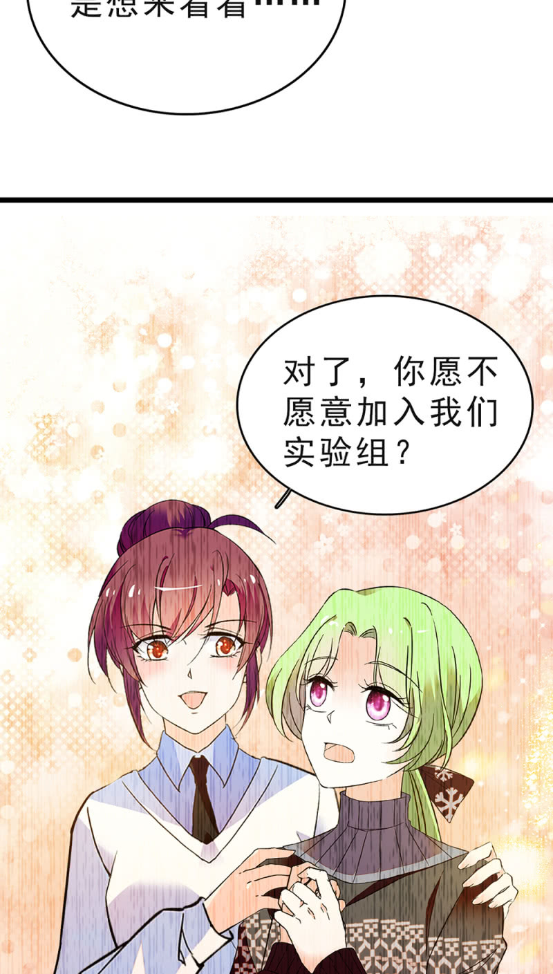 《重生之海棠花开》()046 绑架 第44页