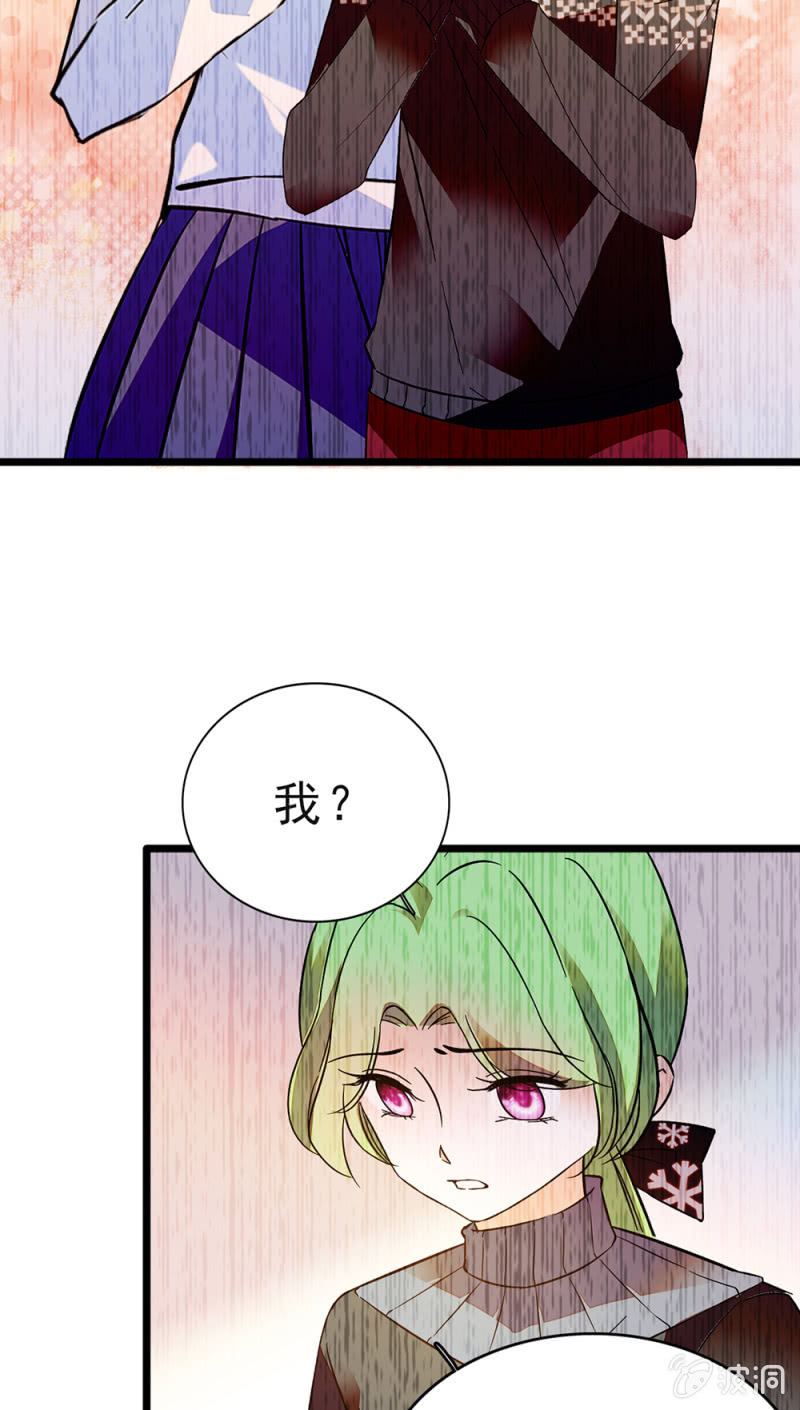 《重生之海棠花开》()046 绑架 第45页