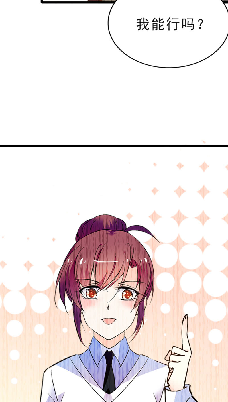 《重生之海棠花开》()046 绑架 第46页