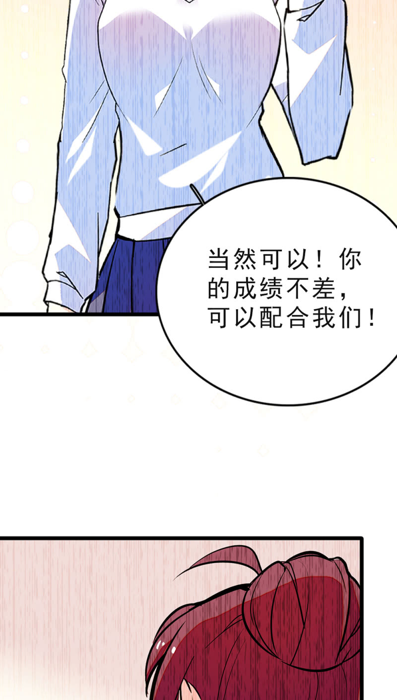 《重生之海棠花开》()046 绑架 第47页