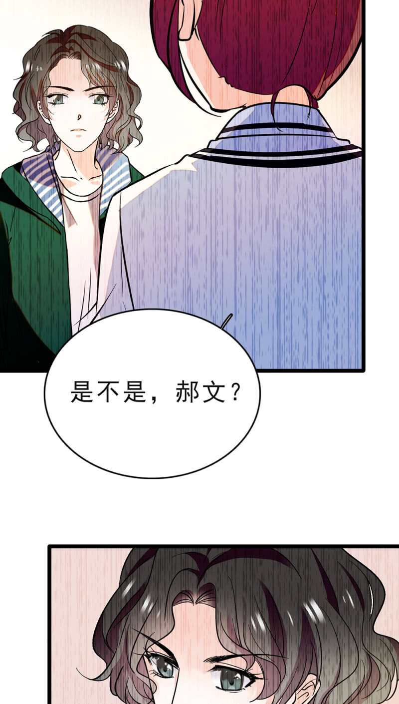《重生之海棠花开》()046 绑架 第48页