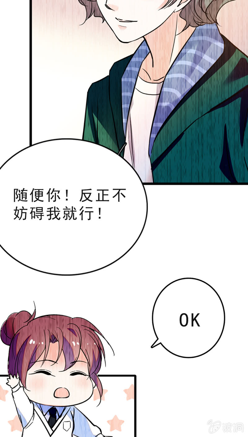 《重生之海棠花开》()046 绑架 第49页
