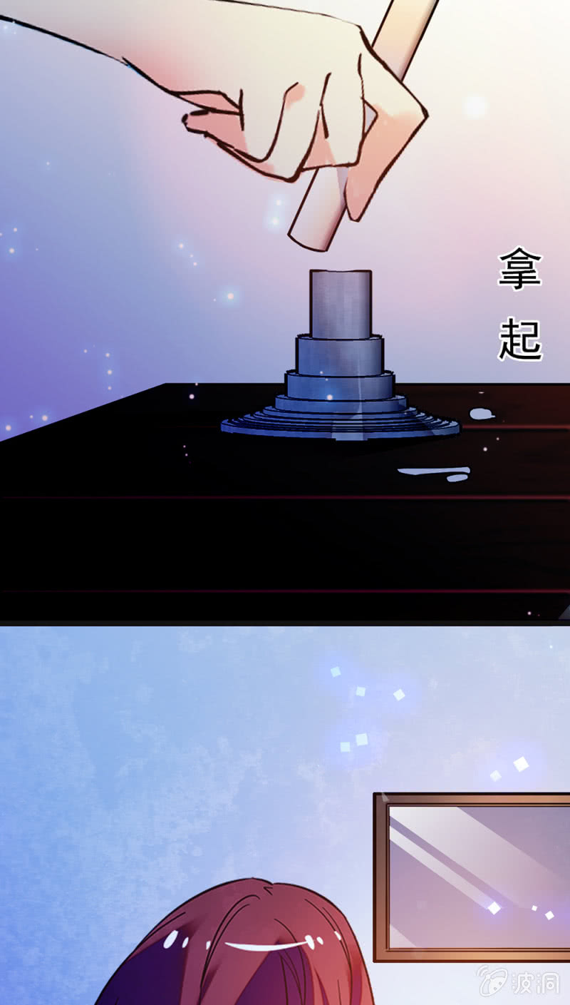 《重生之海棠花开》()048 分裂 第17页