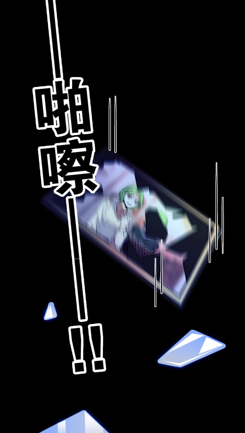 《重生之海棠花开》()048 分裂 第23页