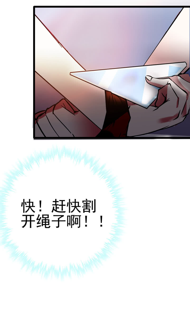 《重生之海棠花开》()048 分裂 第30页