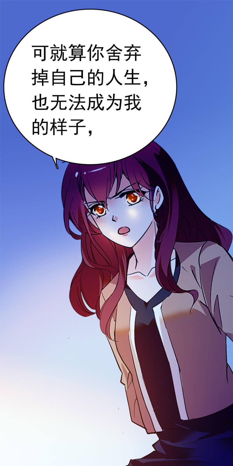 《重生之海棠花开》()048 分裂 第31页