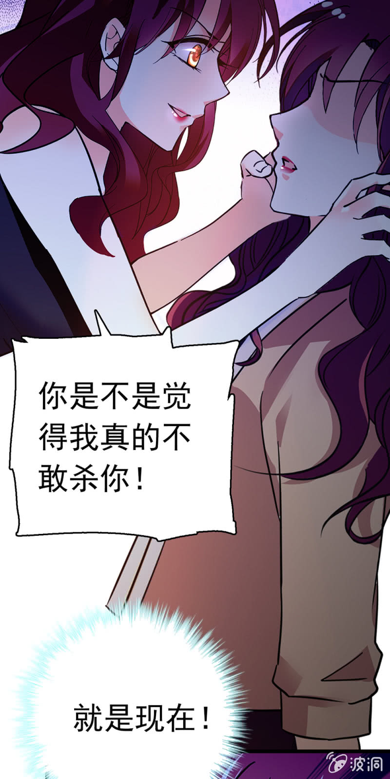 《重生之海棠花开》()048 分裂 第33页