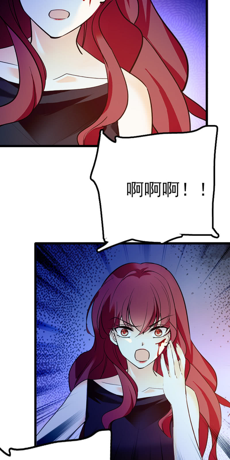 《重生之海棠花开》()048 分裂 第36页