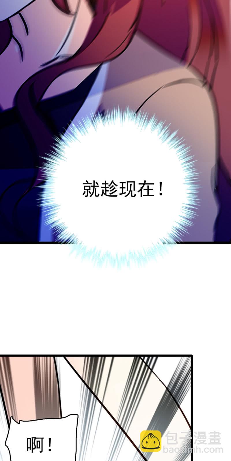 《重生之海棠花开》()048 分裂 第38页
