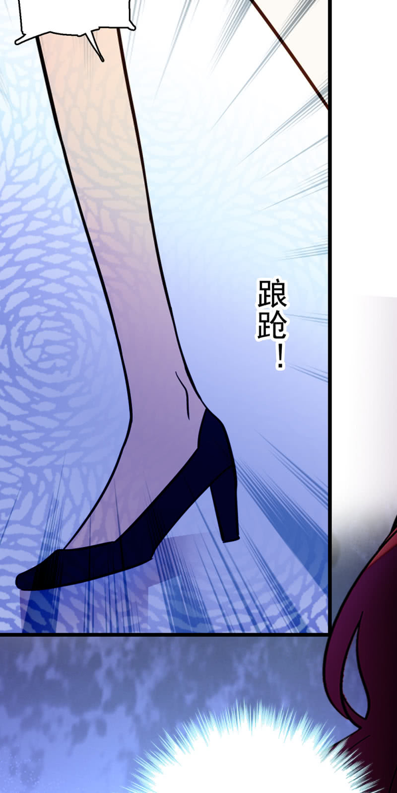 《重生之海棠花开》()048 分裂 第39页