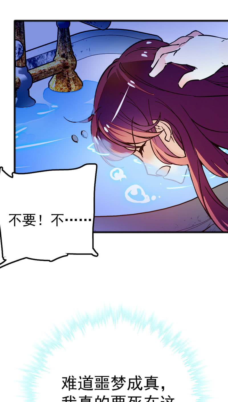 《重生之海棠花开》()048 分裂 第42页