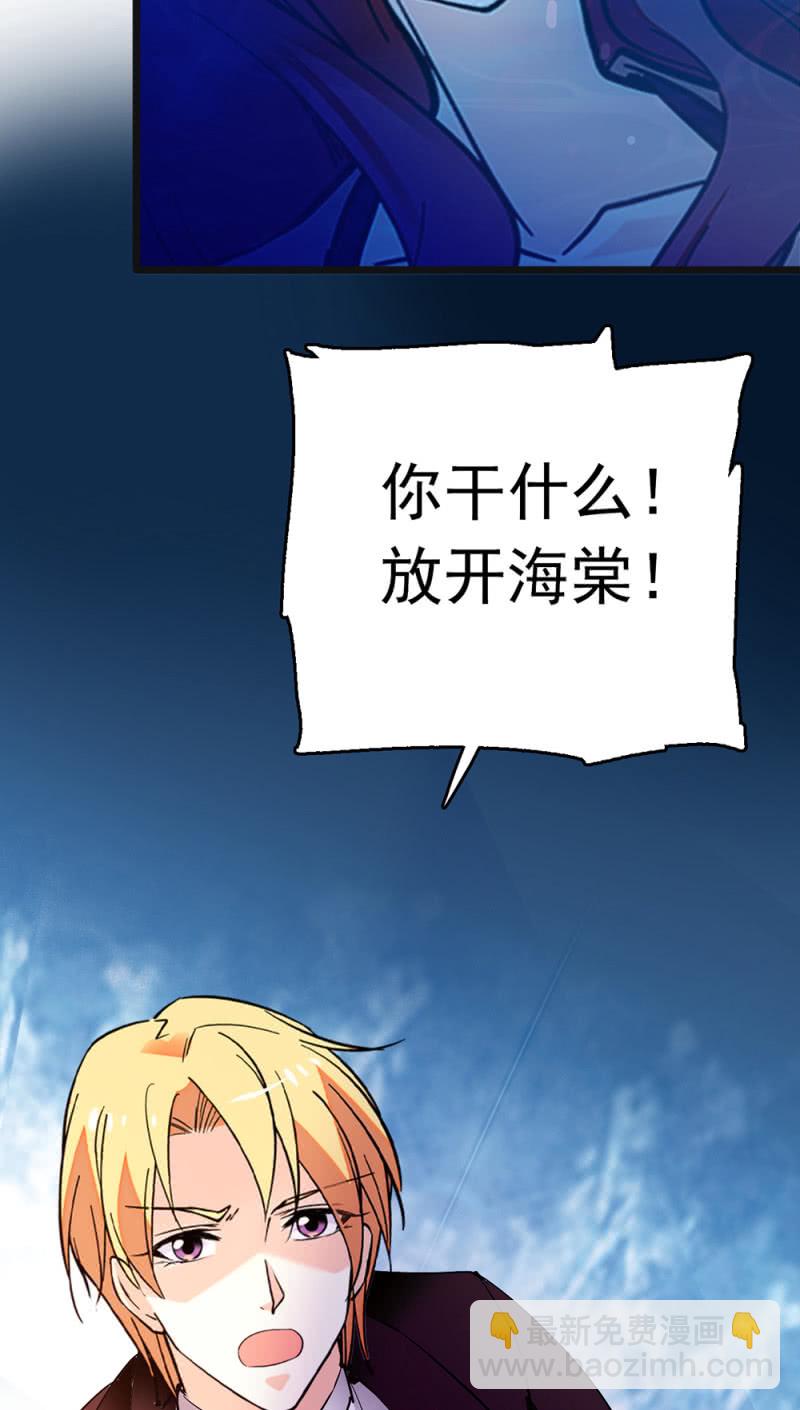 《重生之海棠花开》()048 分裂 第46页