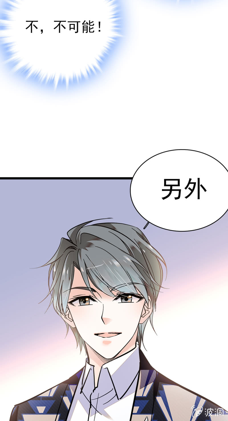 《重生之海棠花开》()045 杜筱晴老家 第13页