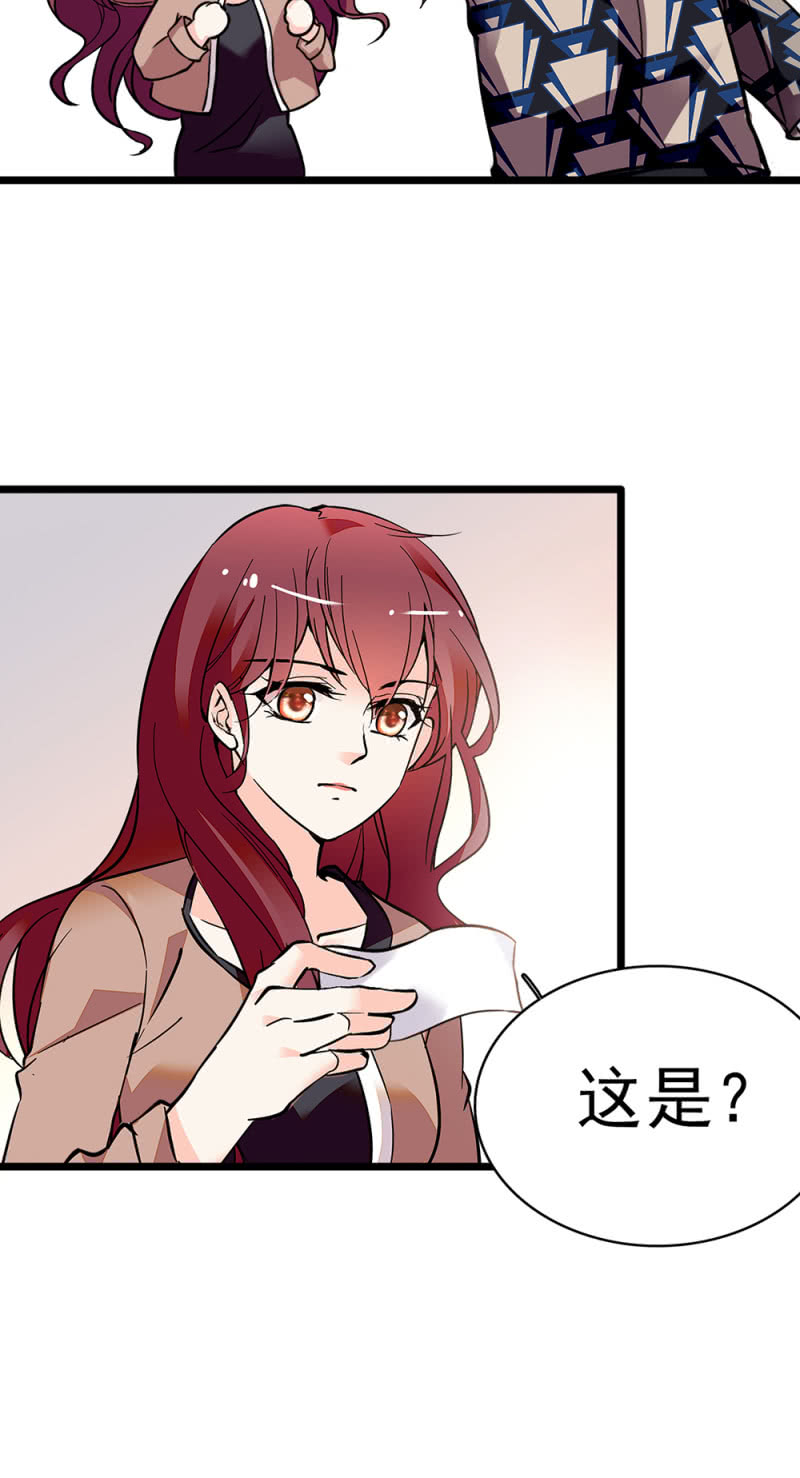 《重生之海棠花开》()045 杜筱晴老家 第15页