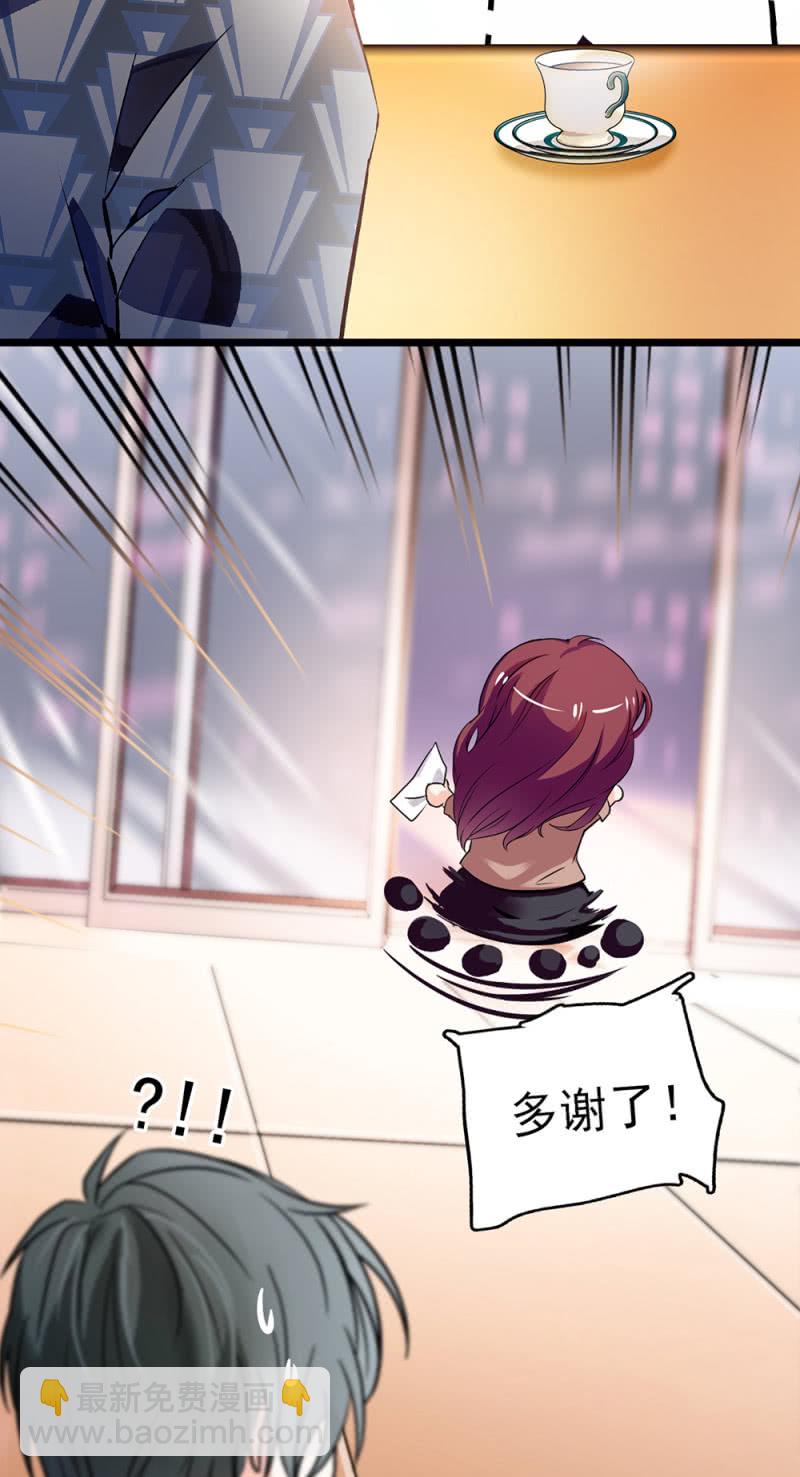 《重生之海棠花开》()045 杜筱晴老家 第18页