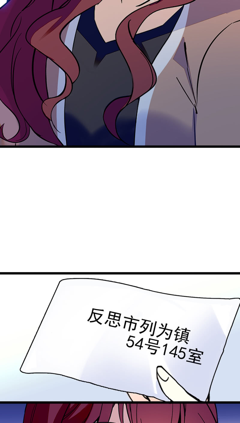 《重生之海棠花开》()045 杜筱晴老家 第28页