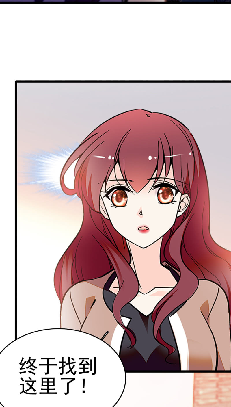 《重生之海棠花开》()045 杜筱晴老家 第31页