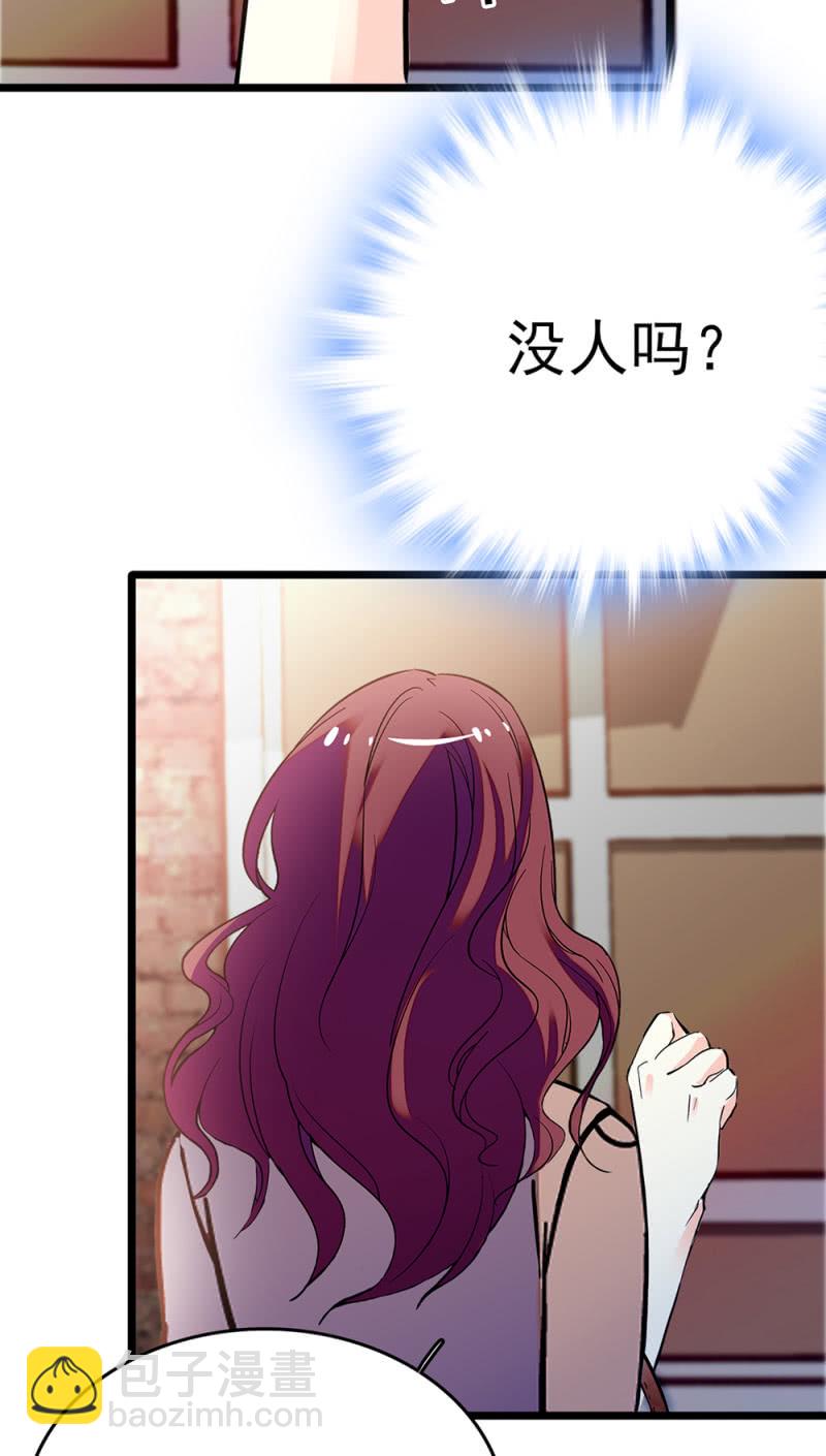 《重生之海棠花开》()045 杜筱晴老家 第34页