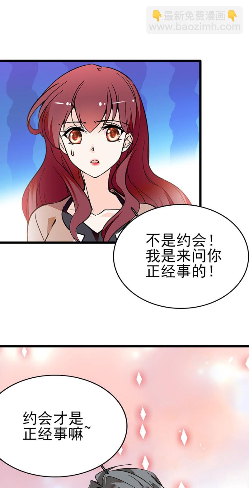 《重生之海棠花开》()045 杜筱晴老家 第3页