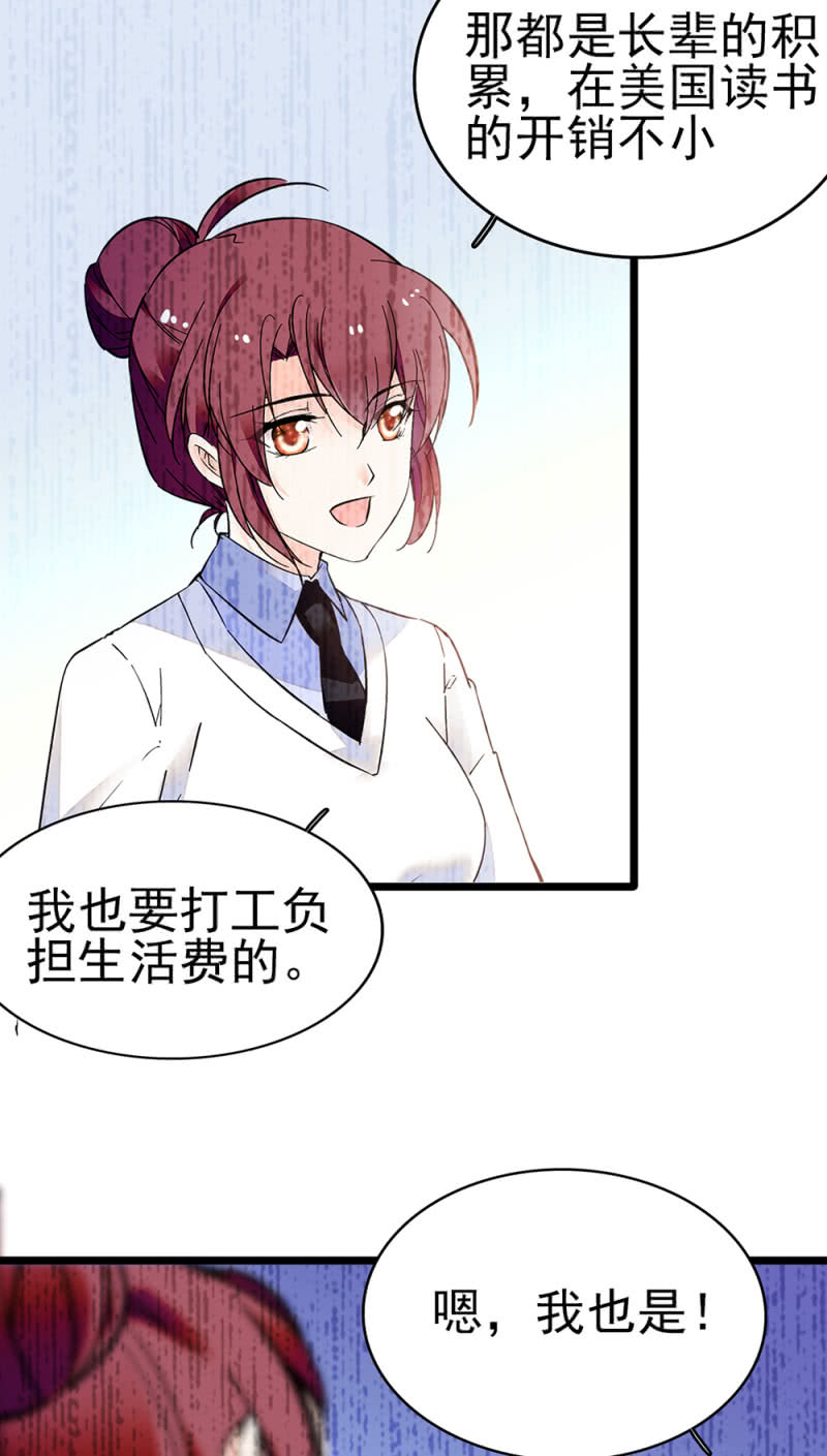 《重生之海棠花开》()045 杜筱晴老家 第46页