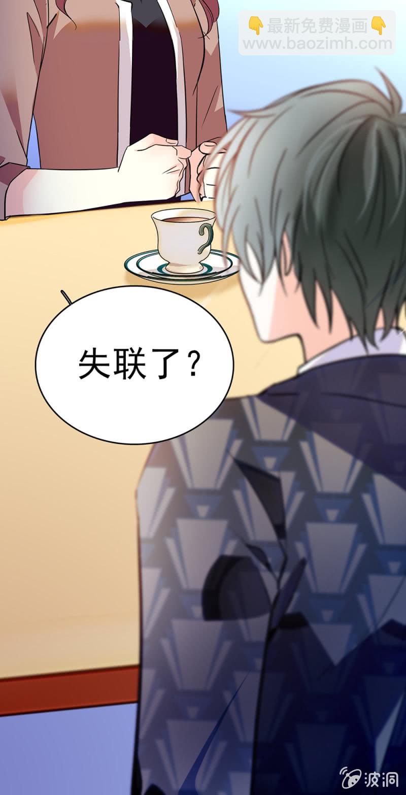 《重生之海棠花开》()045 杜筱晴老家 第9页