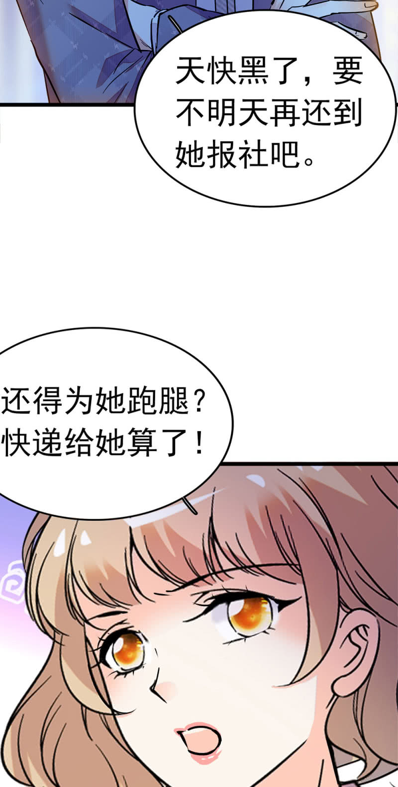 《重生之海棠花开》()047 痛苦的根源 第15页