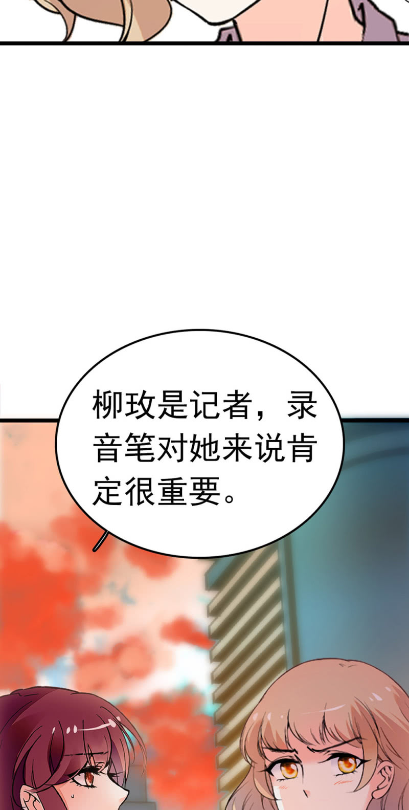 《重生之海棠花开》()047 痛苦的根源 第16页