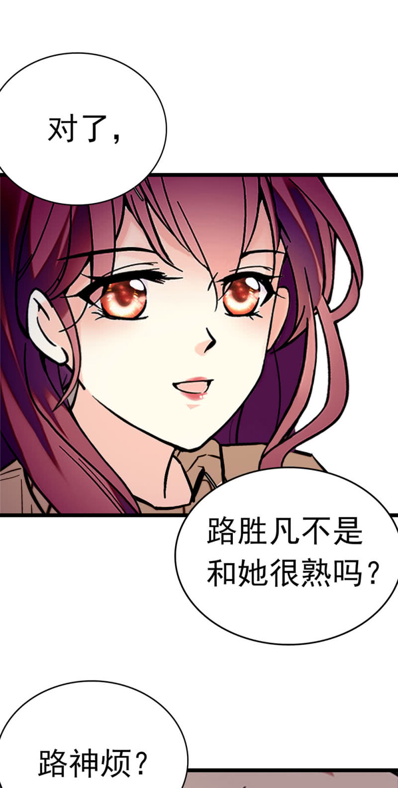 《重生之海棠花开》()047 痛苦的根源 第18页