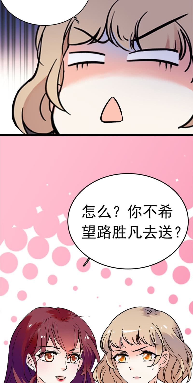 《重生之海棠花开》()047 痛苦的根源 第19页