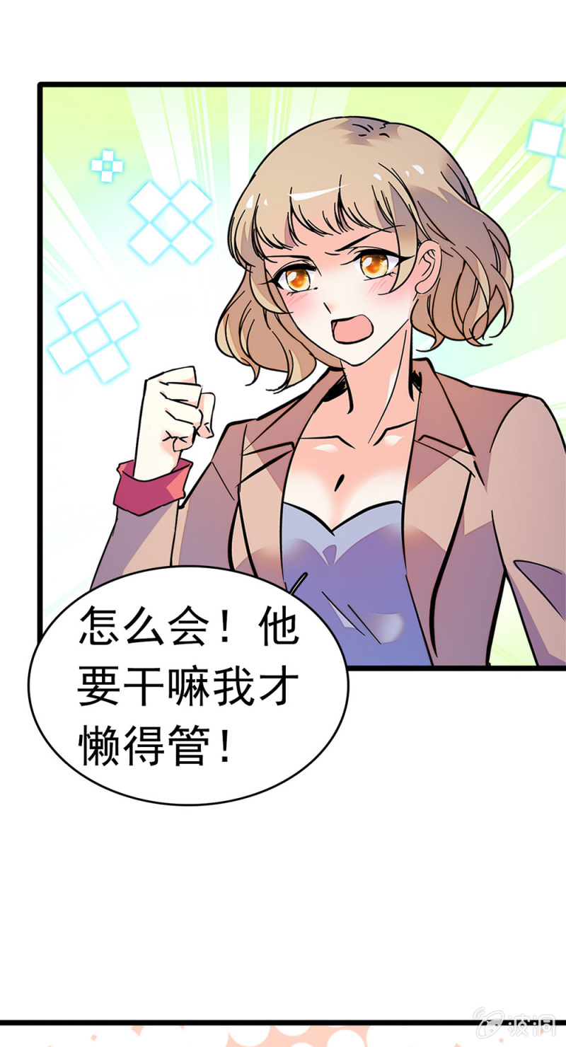 《重生之海棠花开》()047 痛苦的根源 第21页