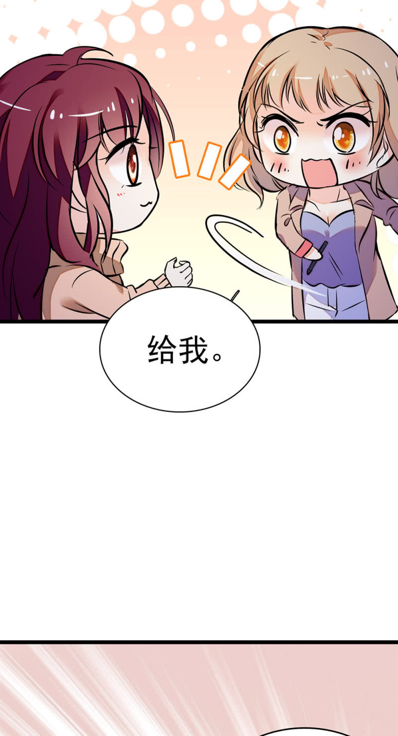 《重生之海棠花开》()047 痛苦的根源 第22页