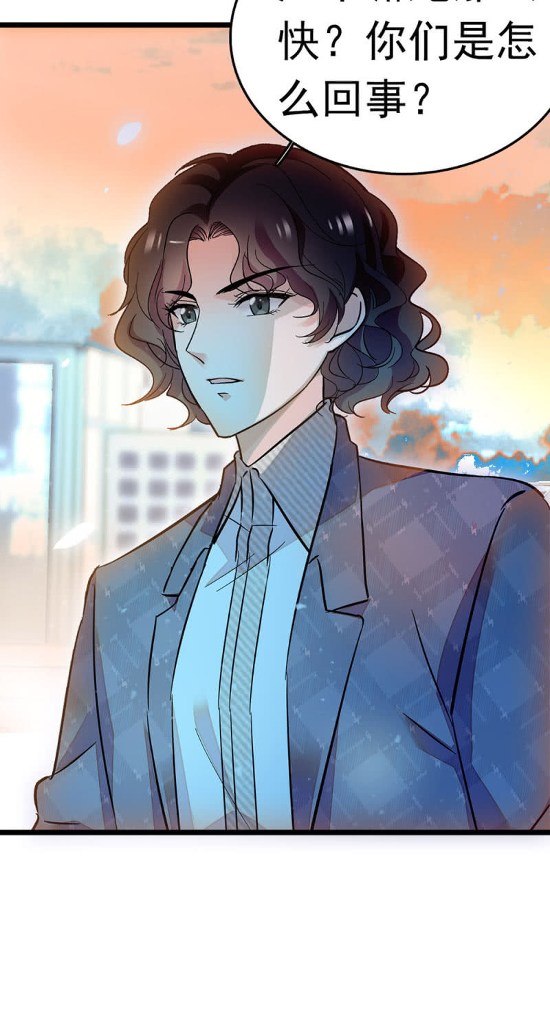 《重生之海棠花开》()047 痛苦的根源 第24页
