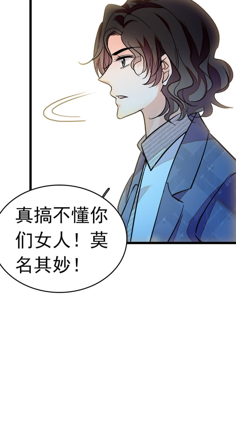 《重生之海棠花开》()047 痛苦的根源 第26页